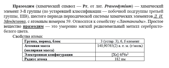 Задание 1