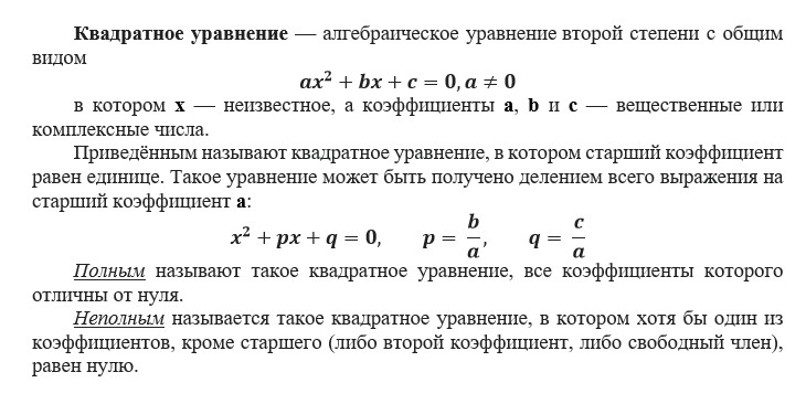 Задание 6